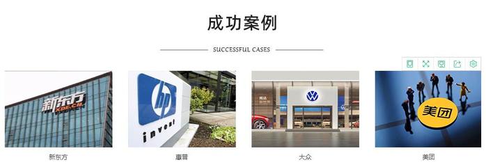 無(wú)錫遠(yuǎn)程會(huì)議